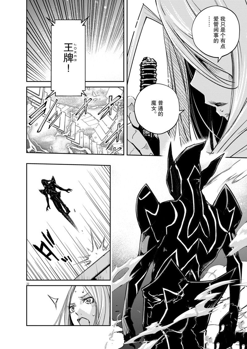 第22页