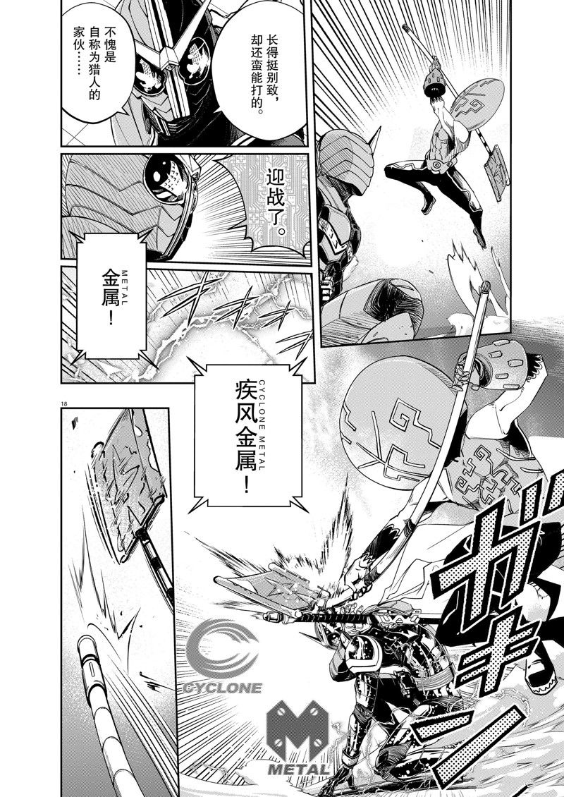 第18页