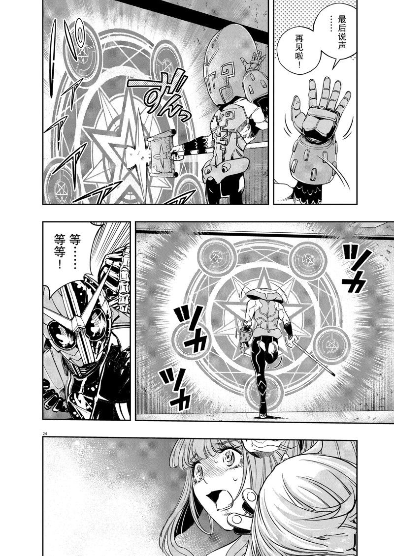 第24页