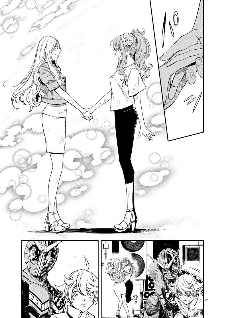 第29页