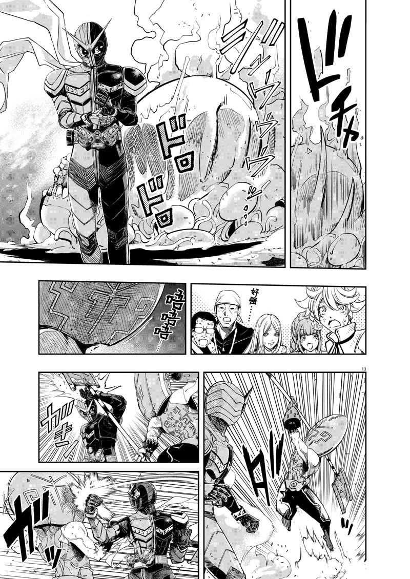 第13页