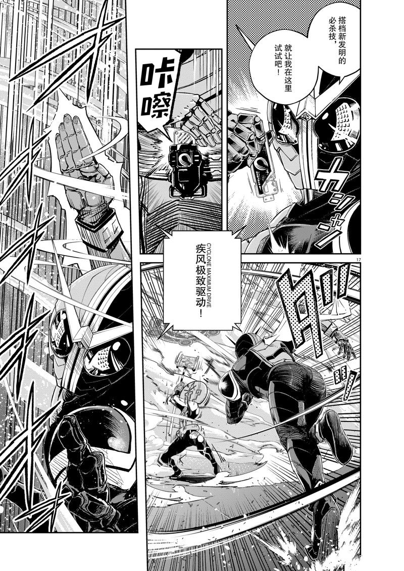 第17页