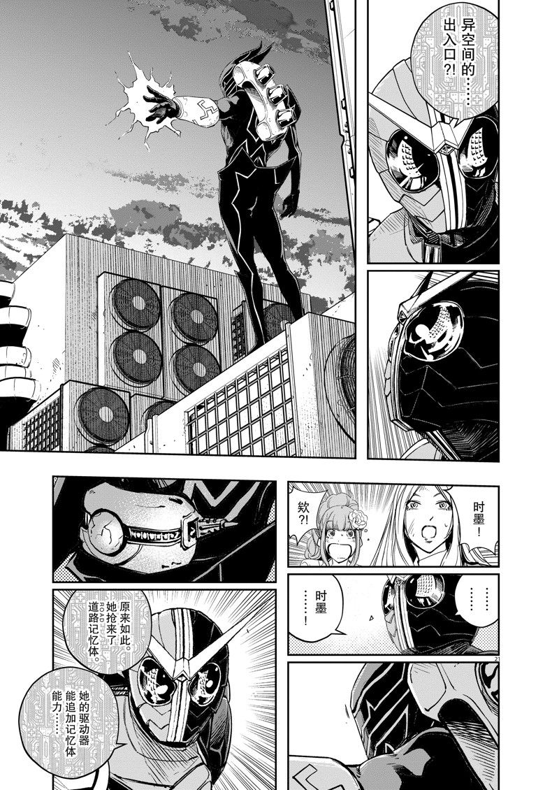 第21页
