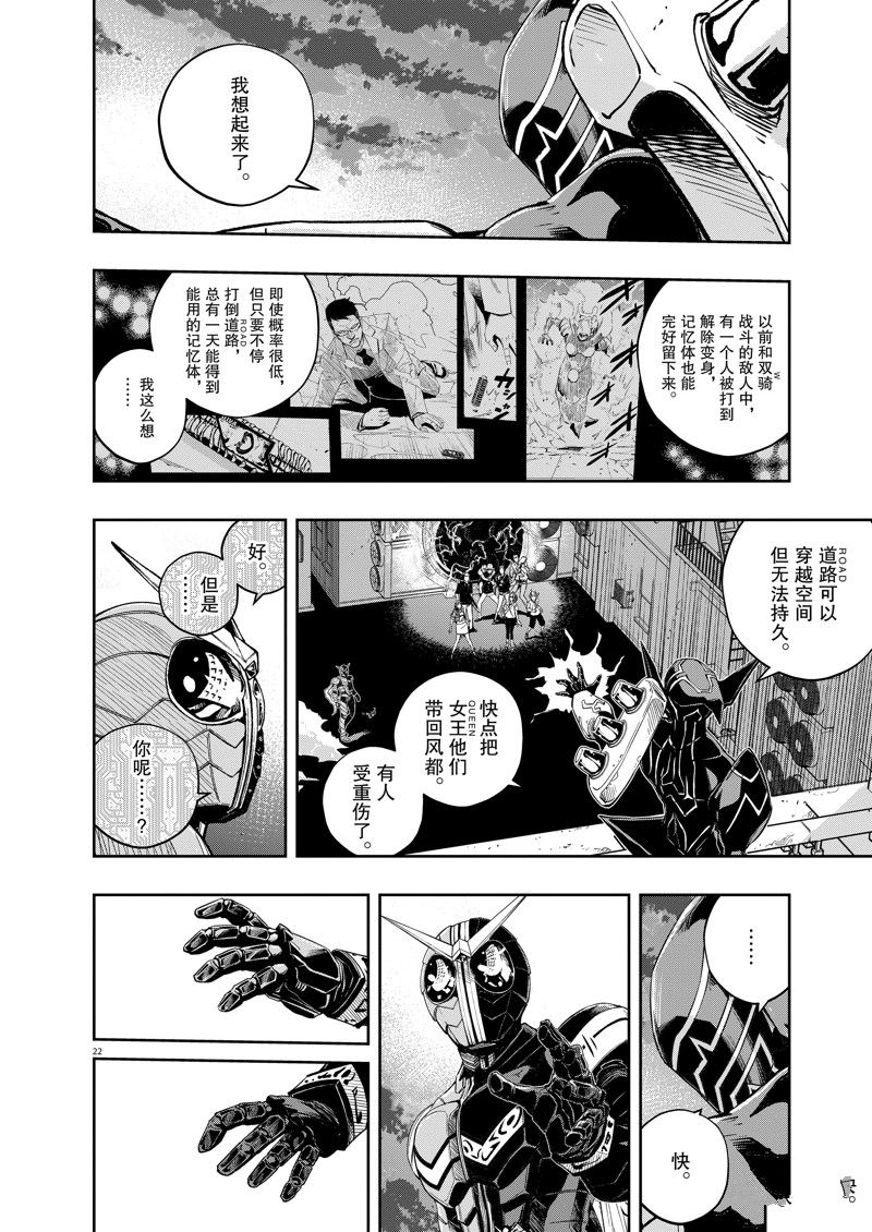 第22页