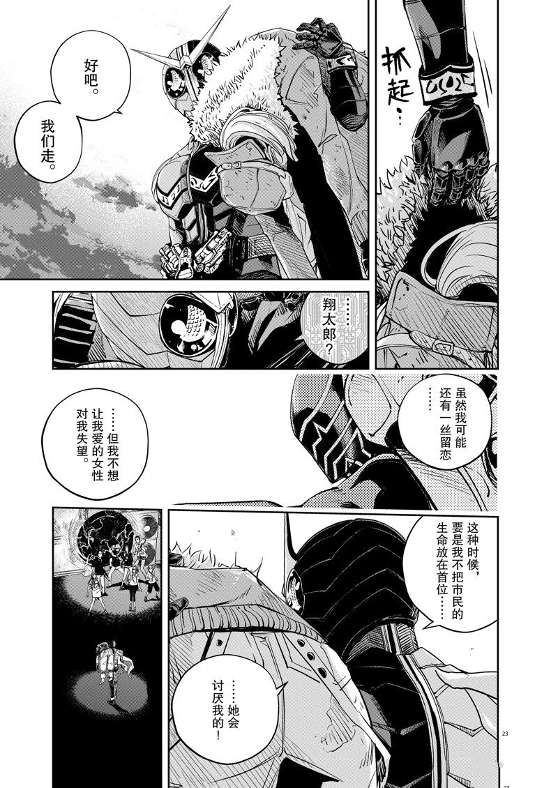 第23页