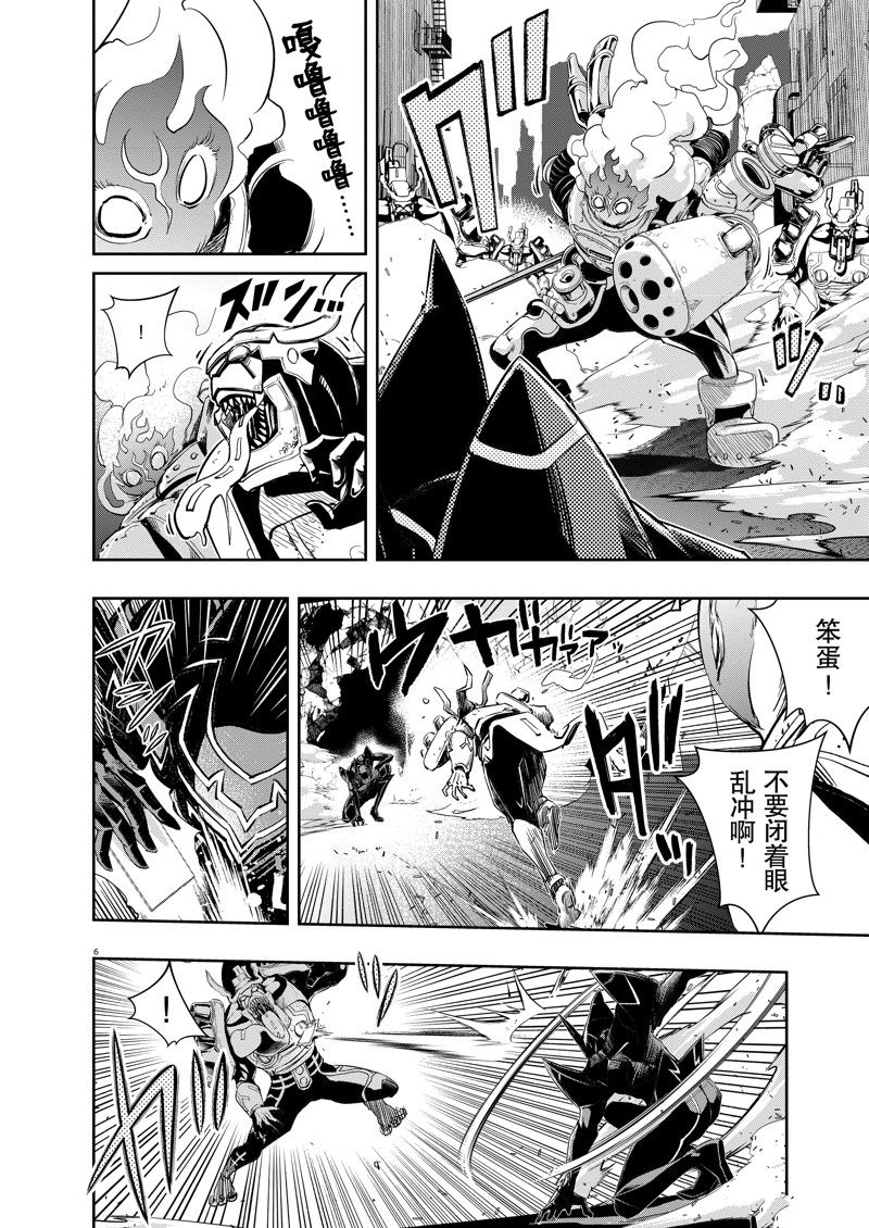 第6页