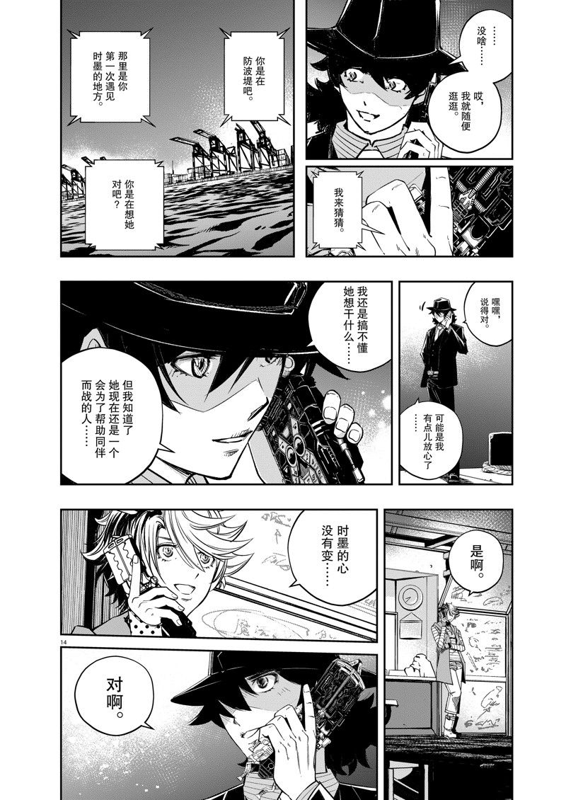 第14页