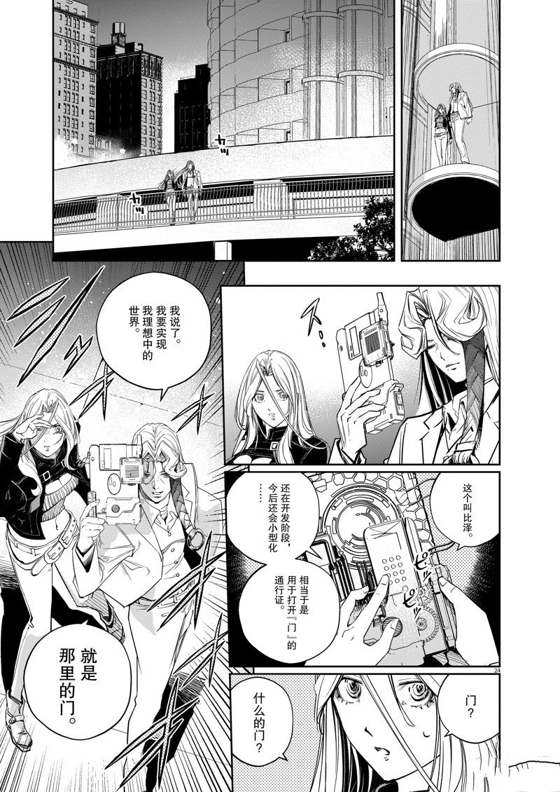 第24页