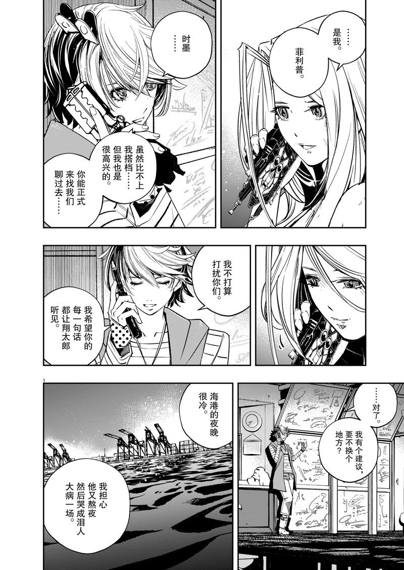 第5页