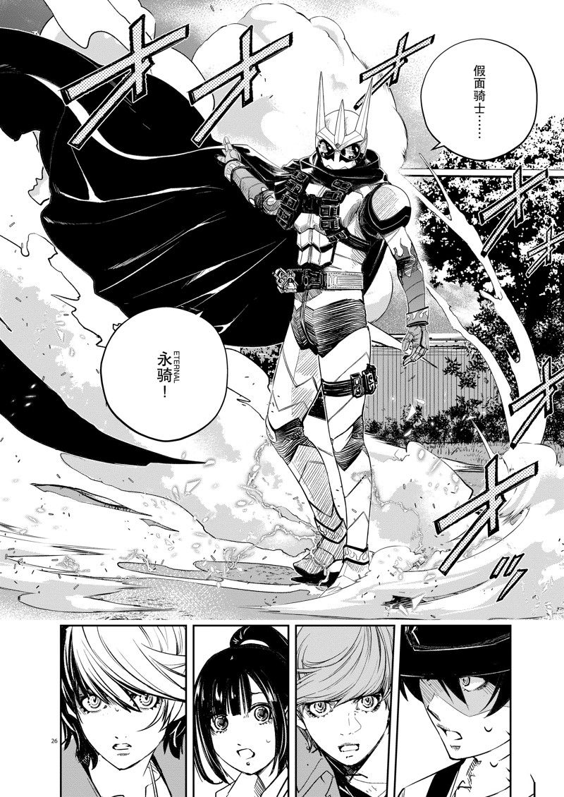 第26页