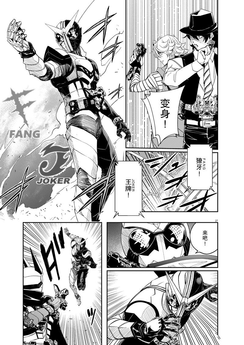 第27页