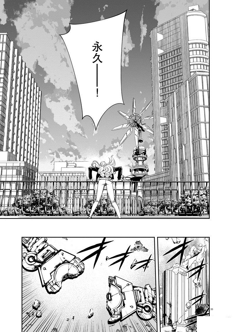 第35页
