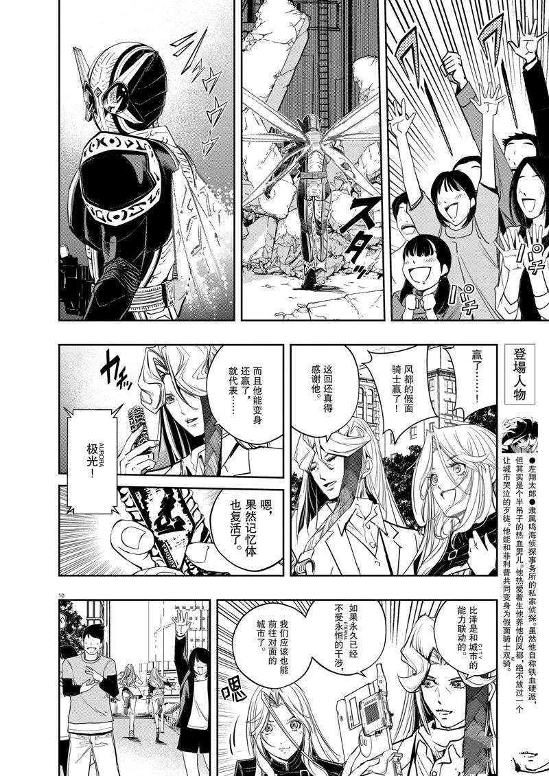 第10页