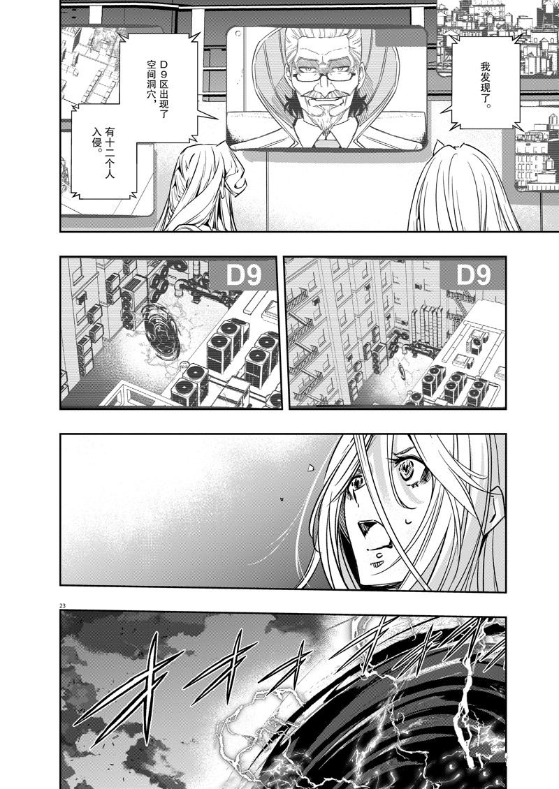 第23页
