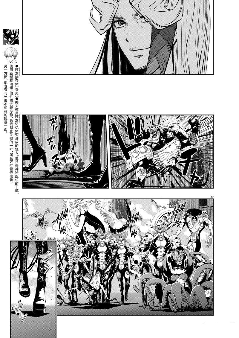 第17页