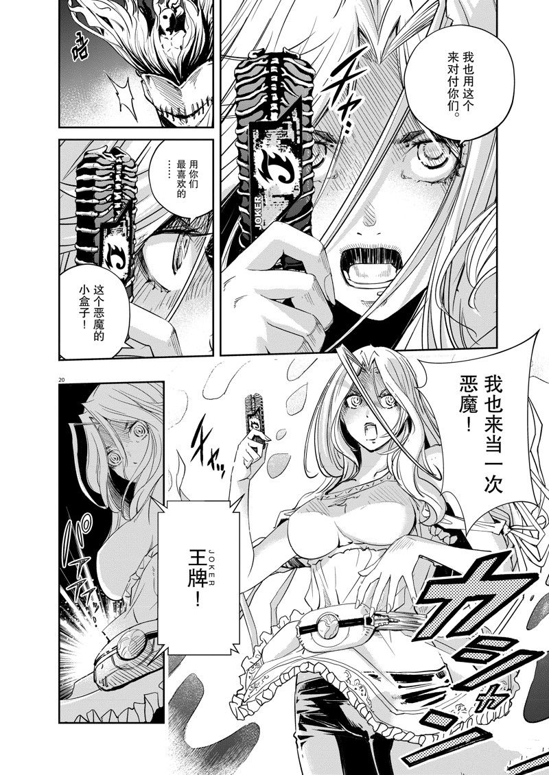 第20页