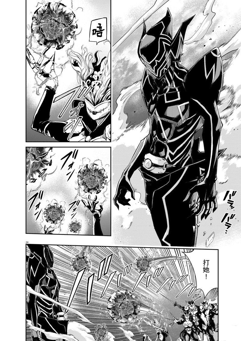 第24页