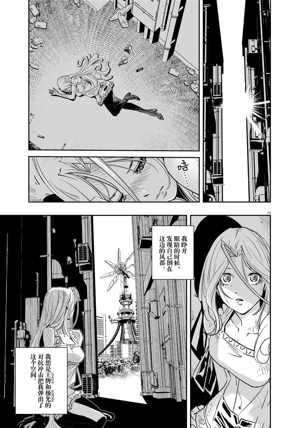 第15页