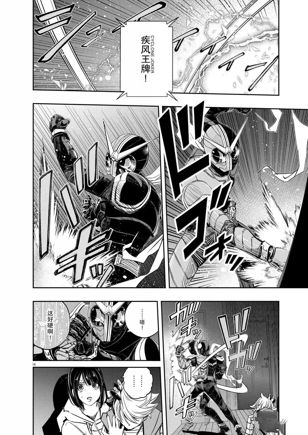 第18页
