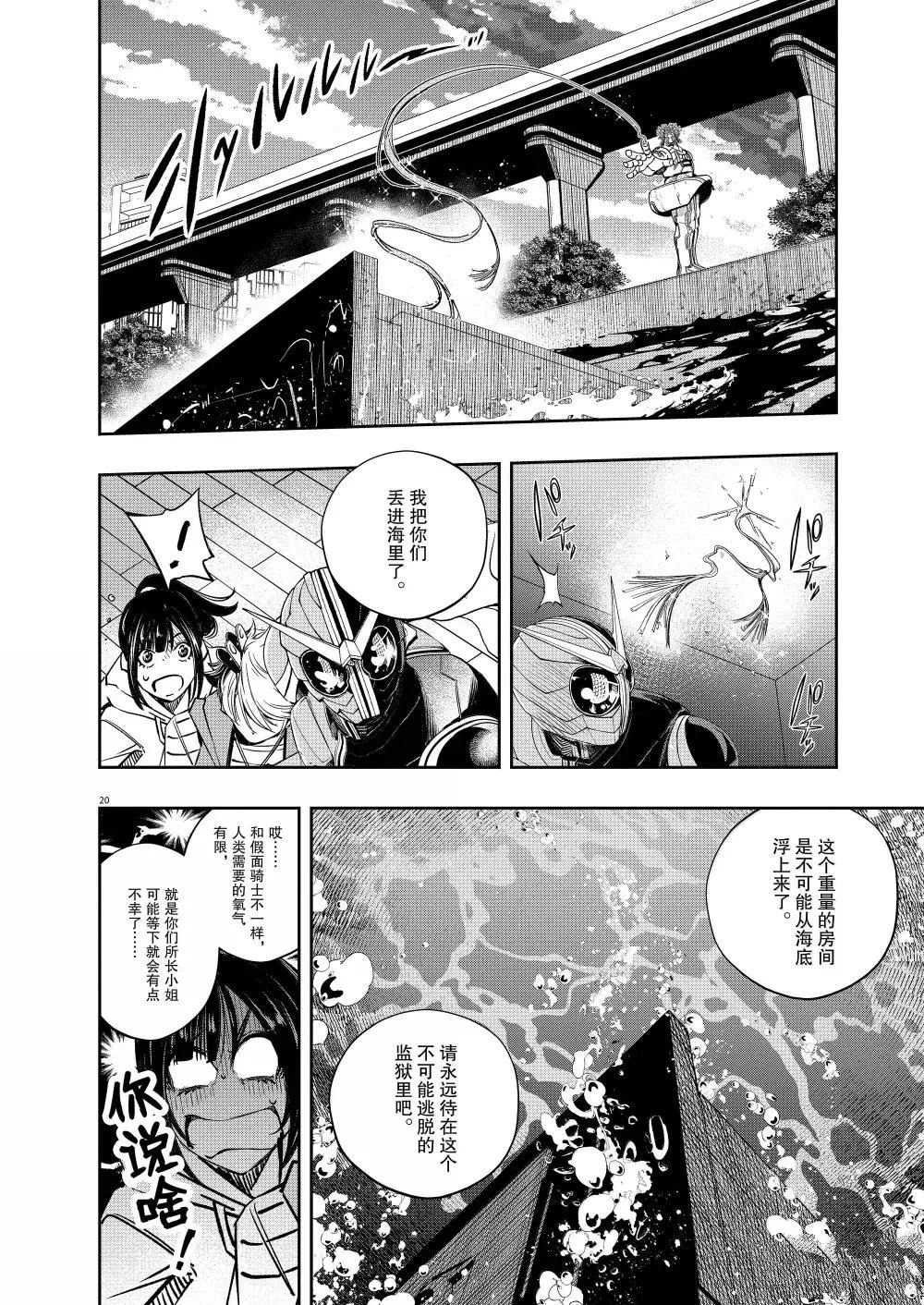 第20页