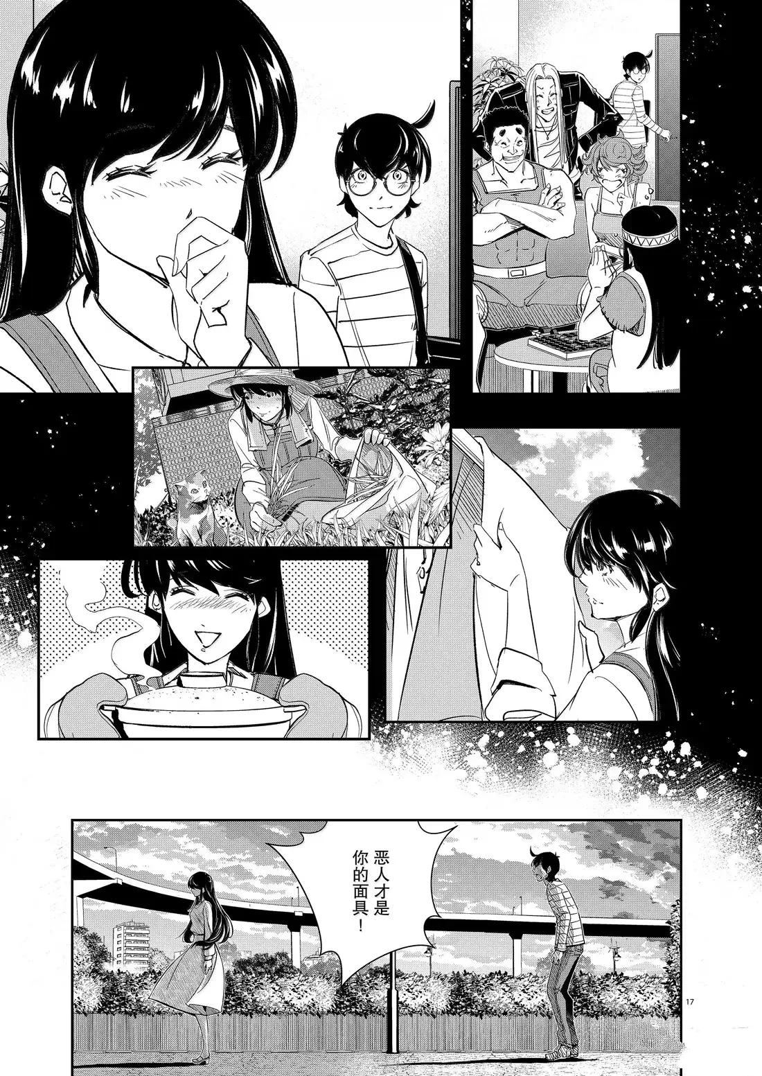 第17页