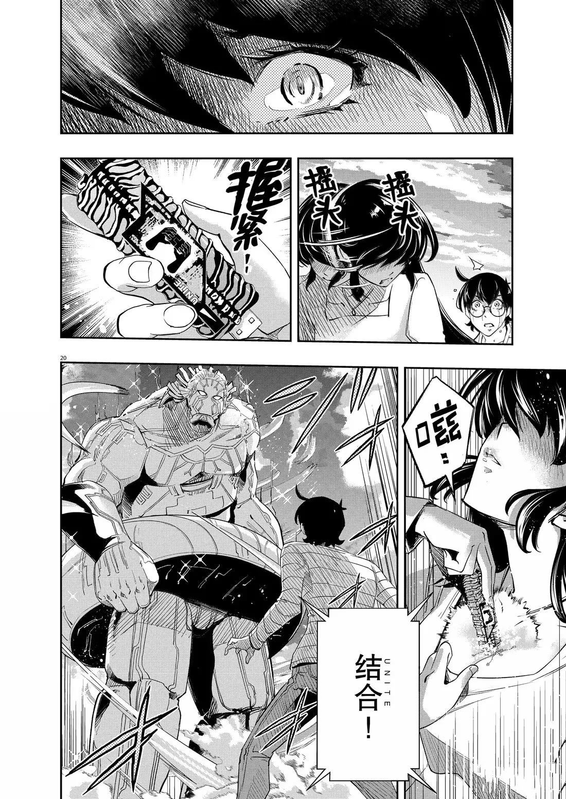 第20页