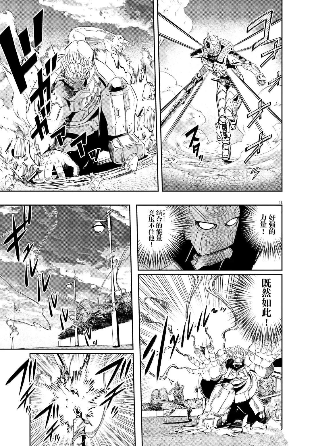 第13页