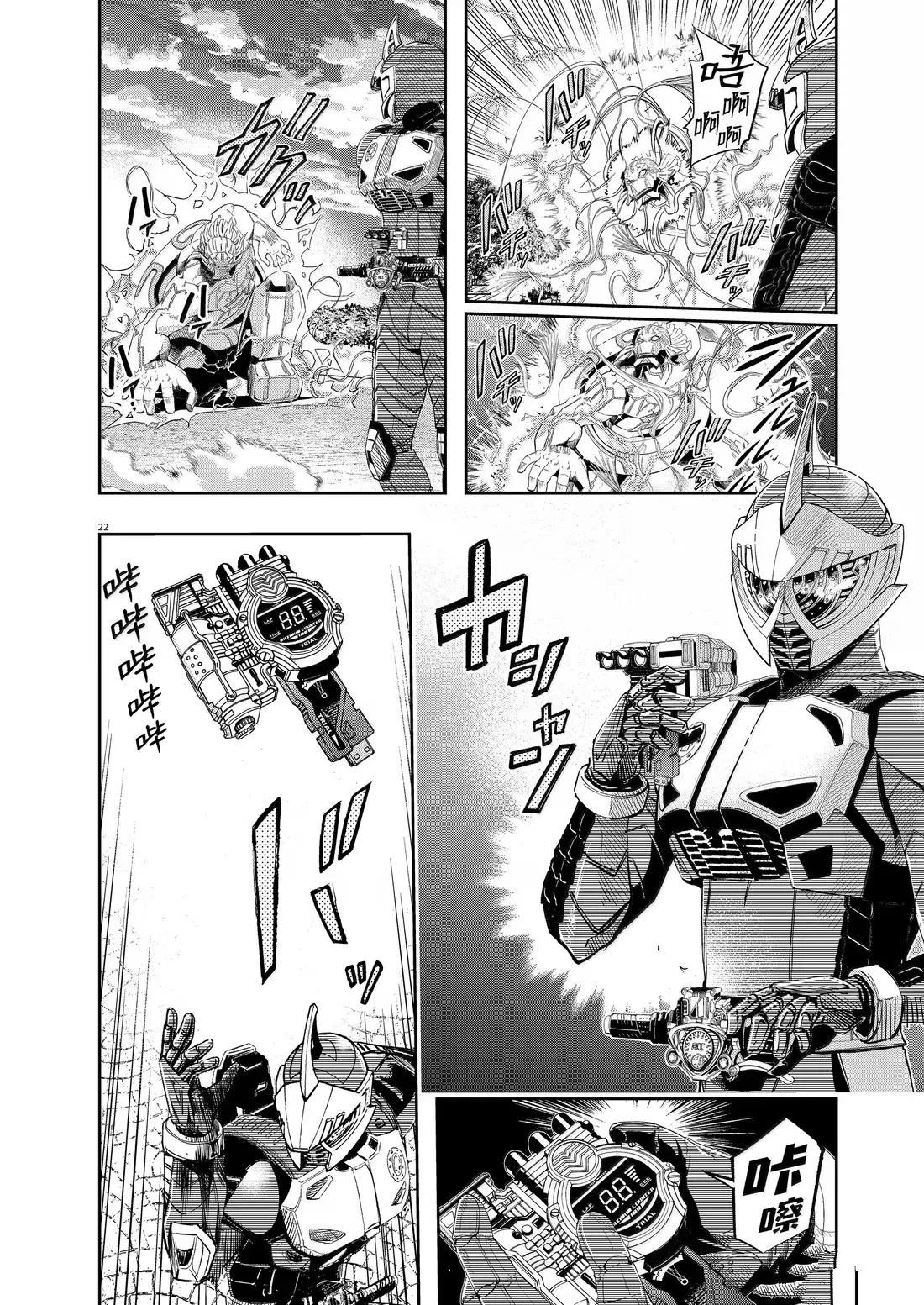 第22页