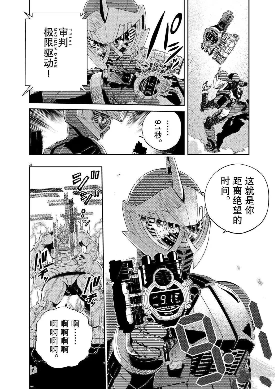 第26页