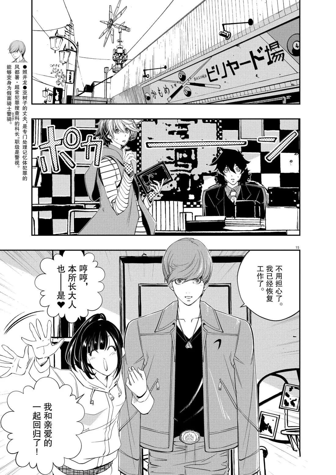 第15页