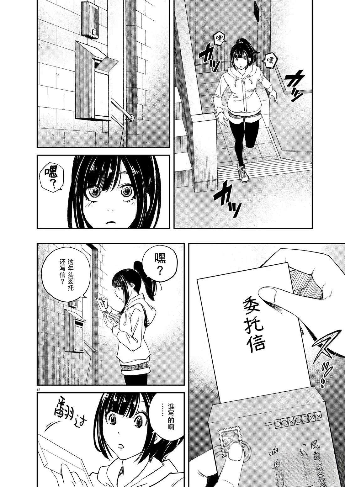 第15页