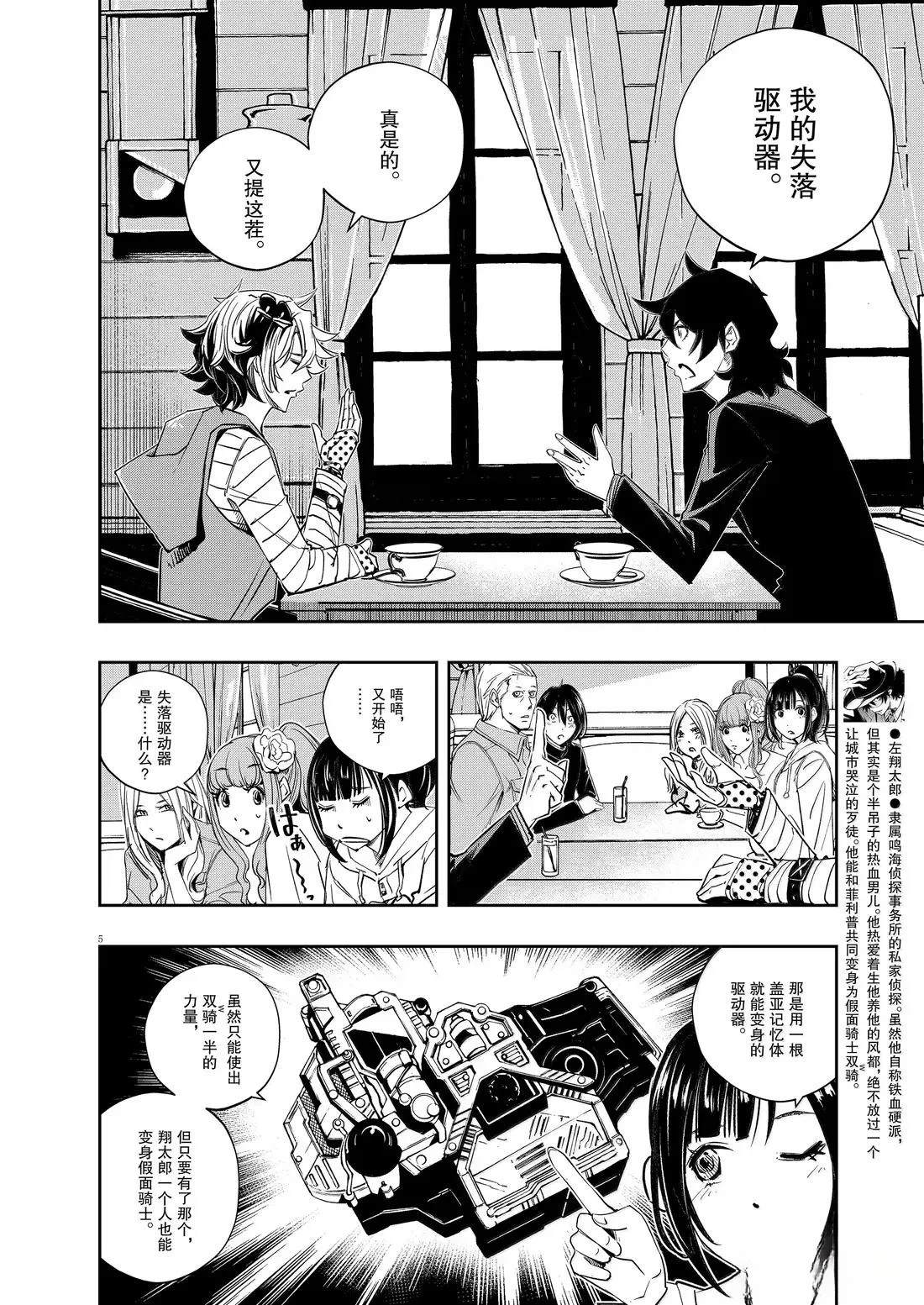 第5页
