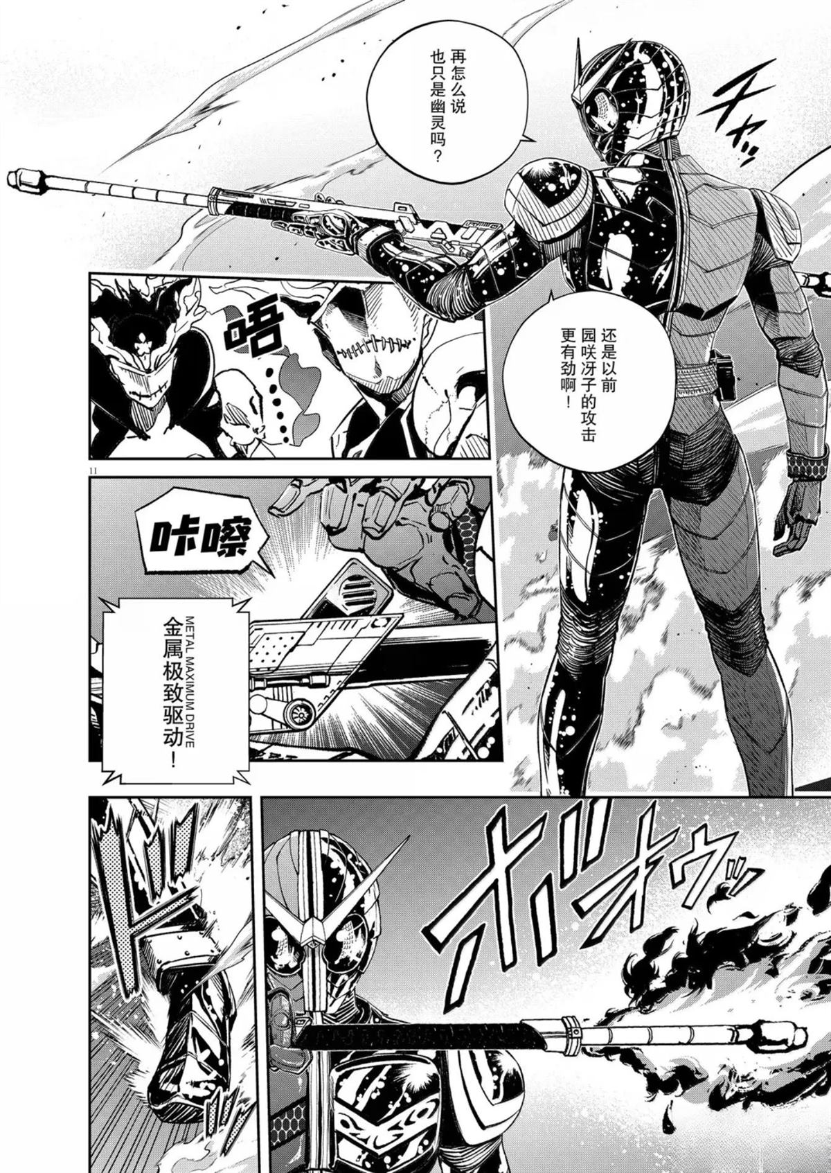 第11页