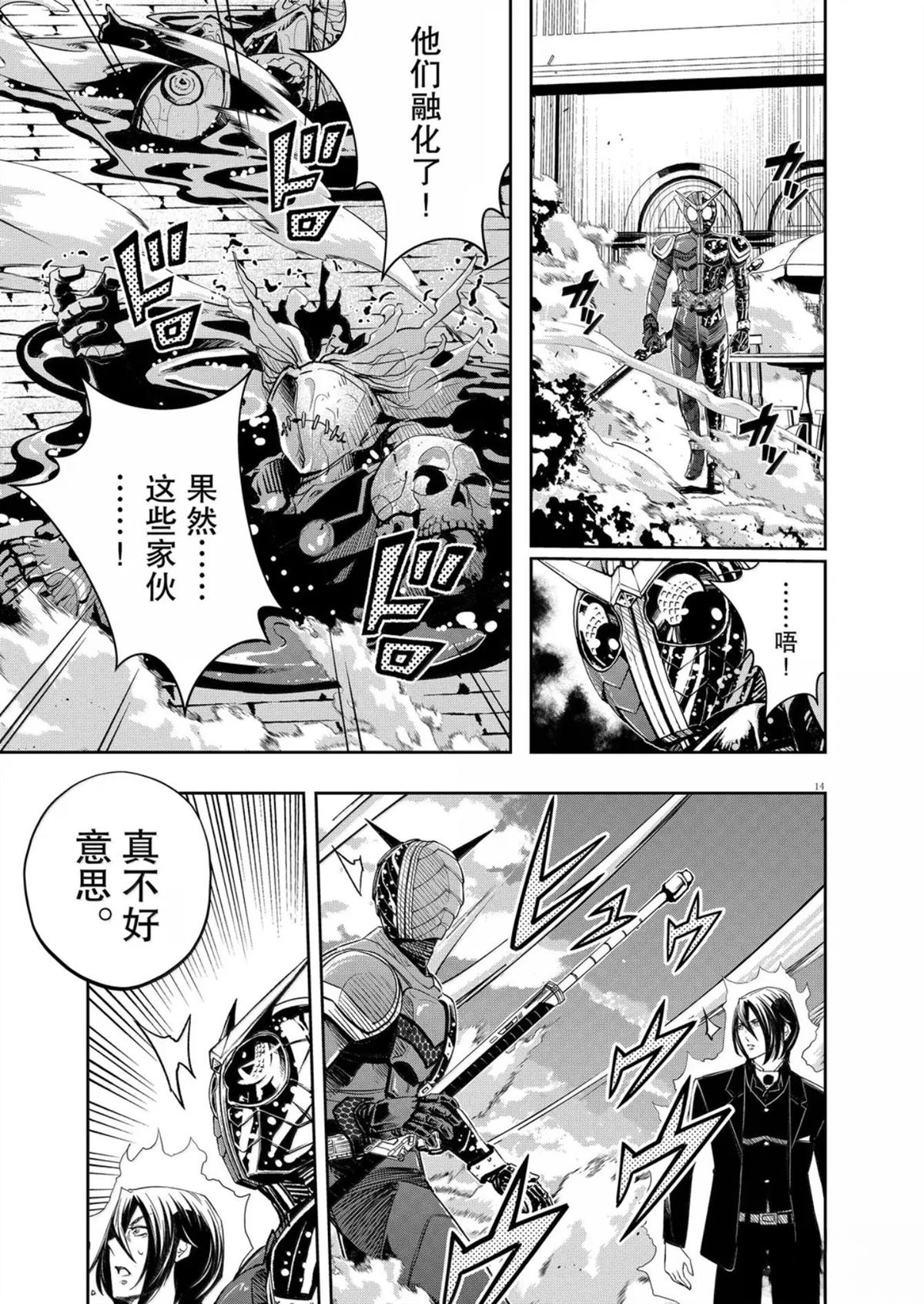 第14页