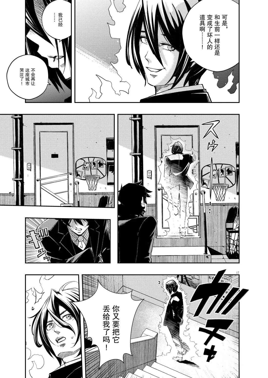 第17页