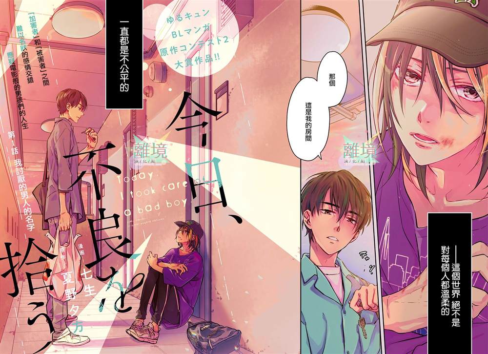 第2页