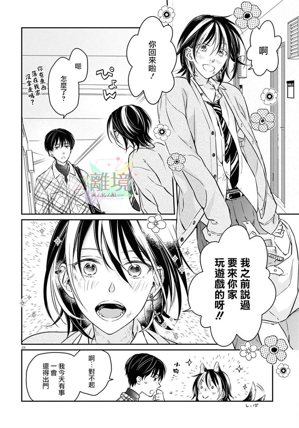 第26页