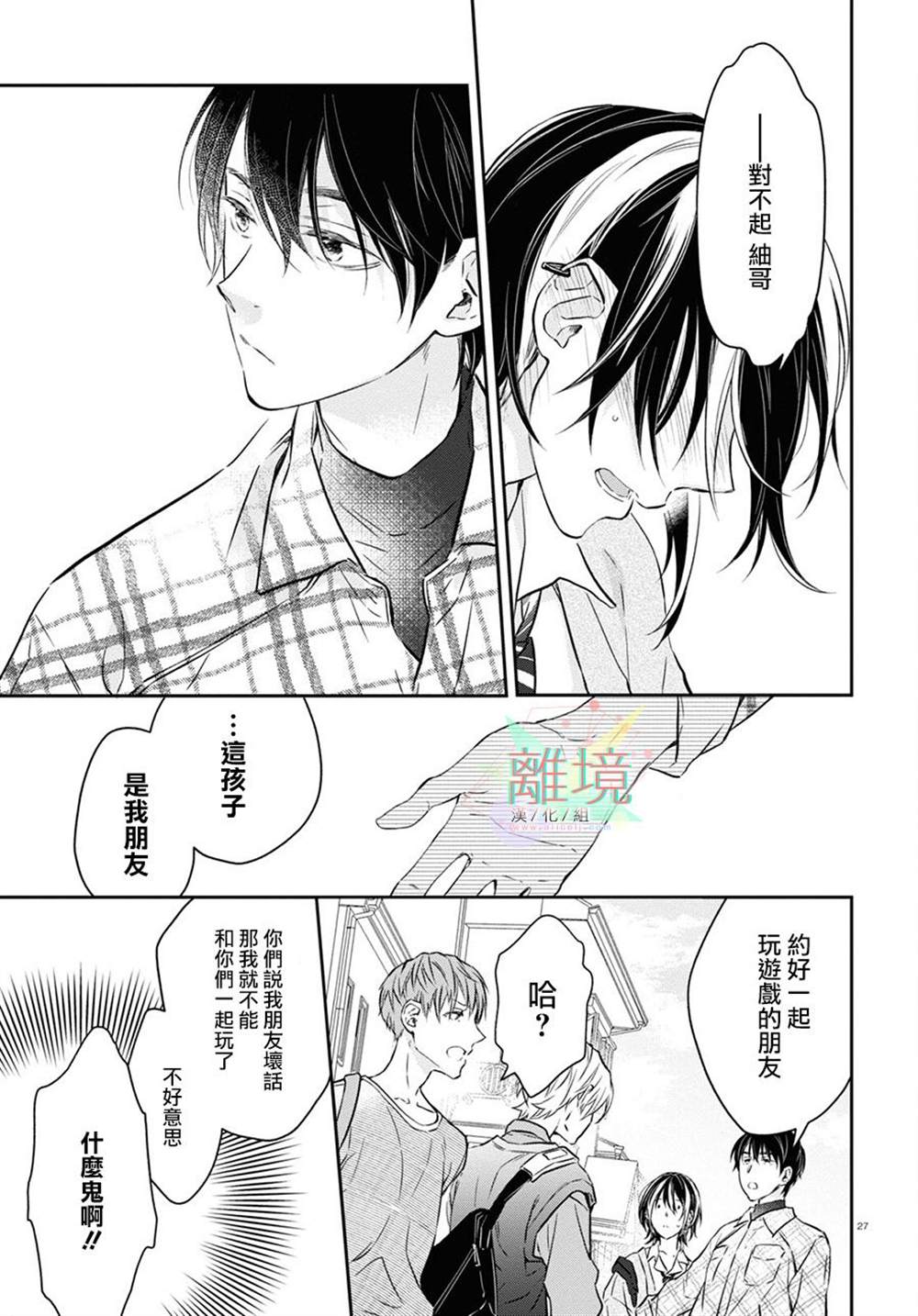 第29页