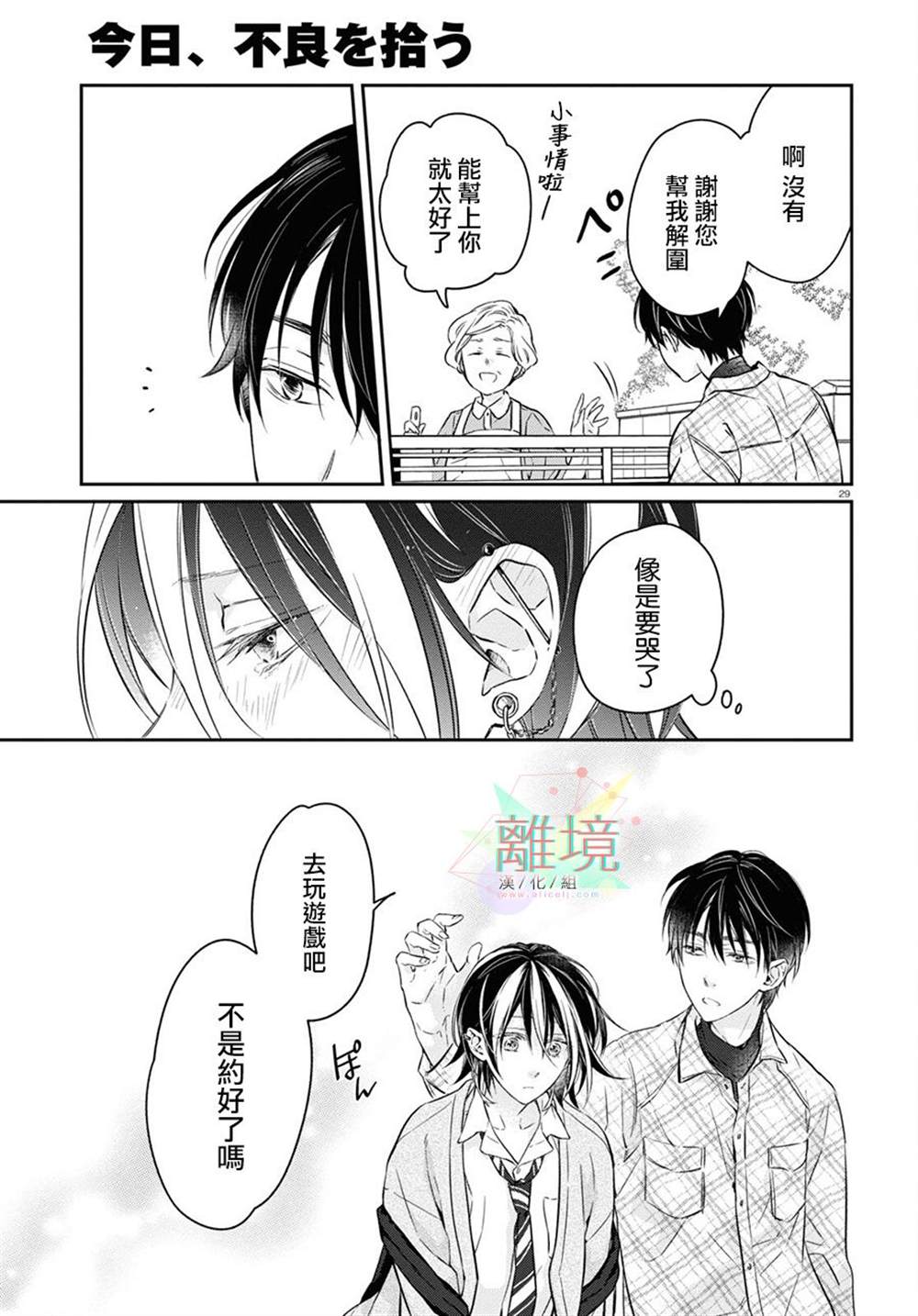 第31页