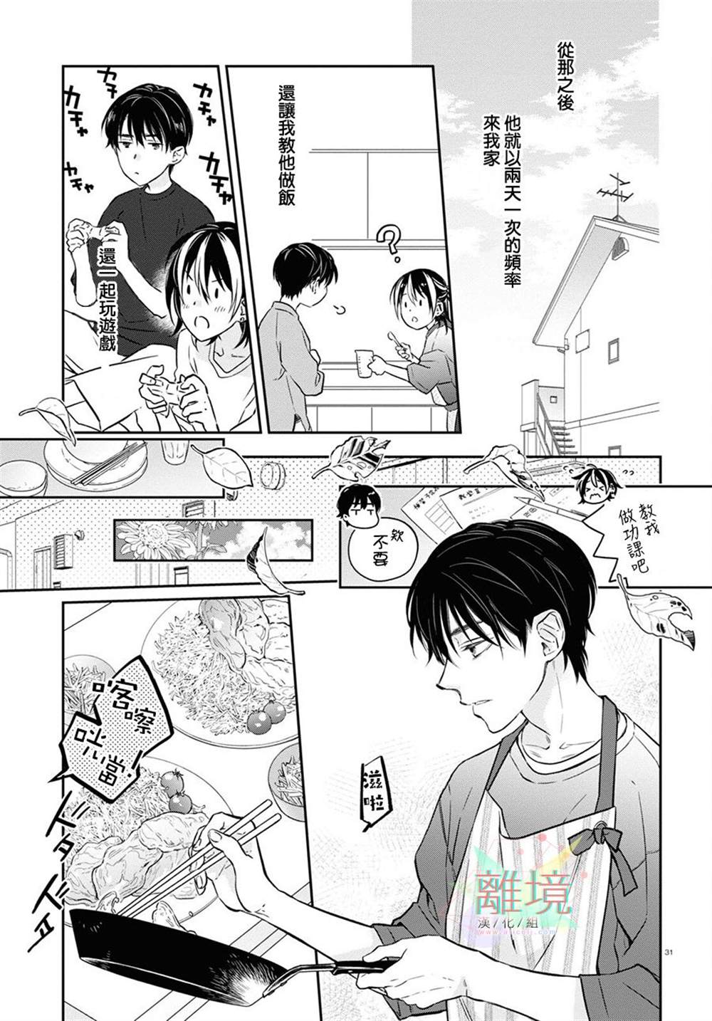 第33页
