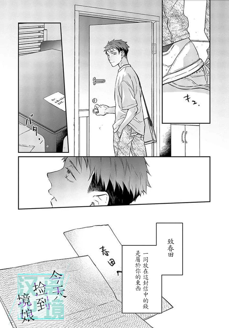 第45页