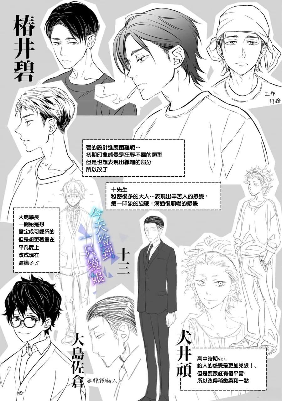 第56页