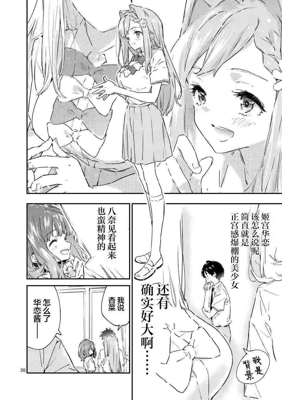 第20页
