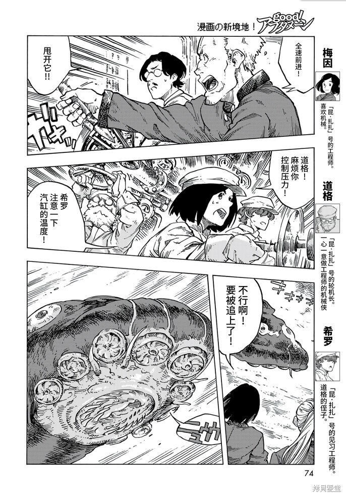 第33页