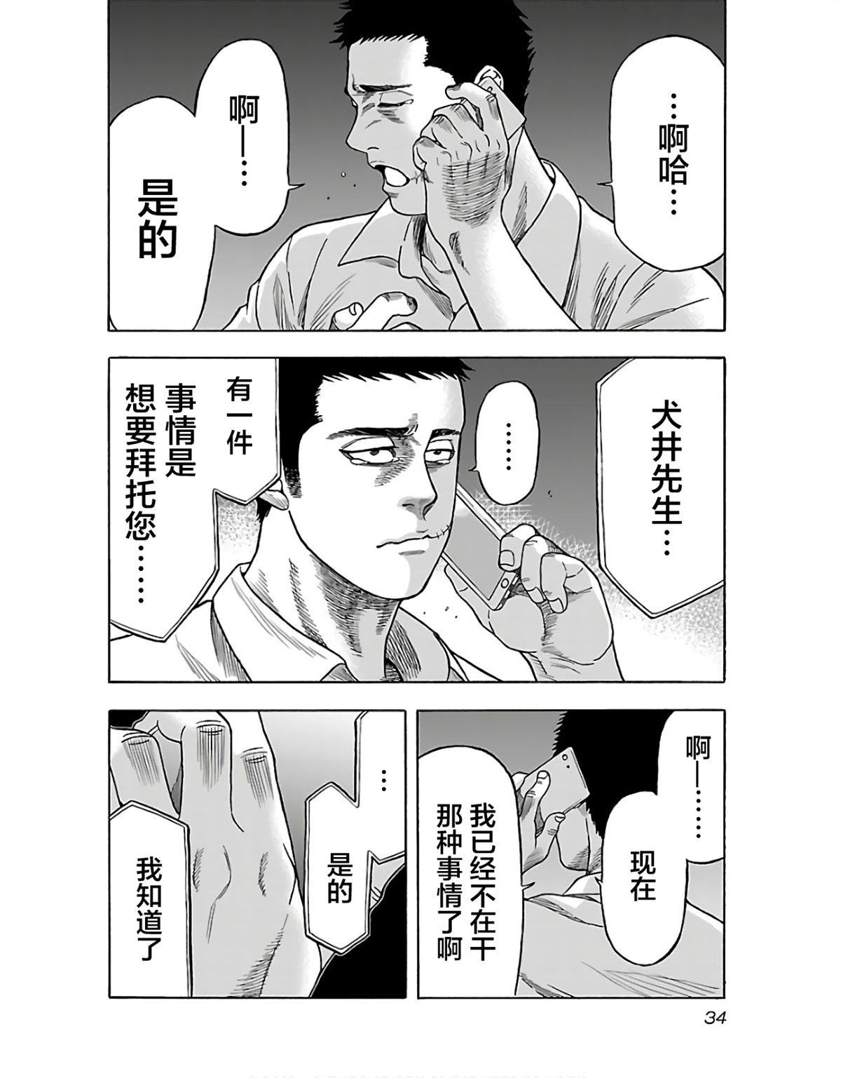 第36页