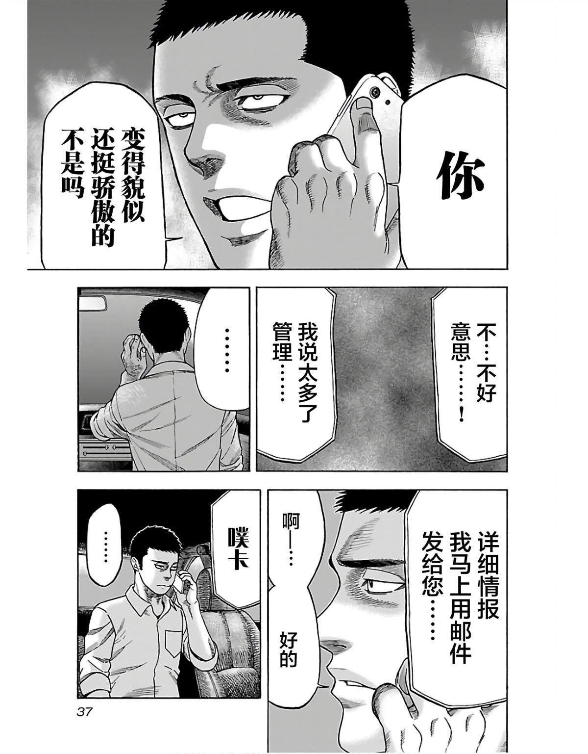 第39页