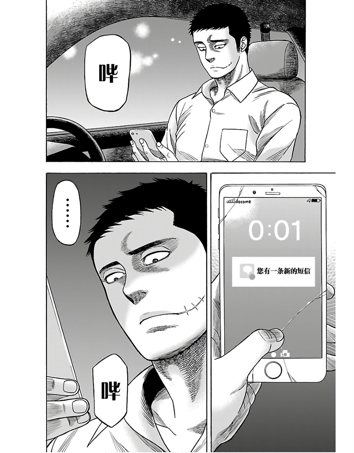 第40页