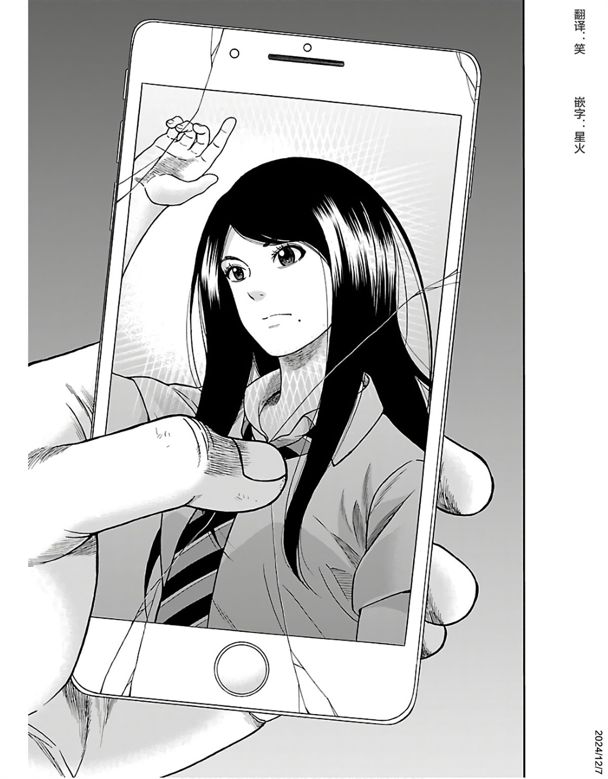 第41页