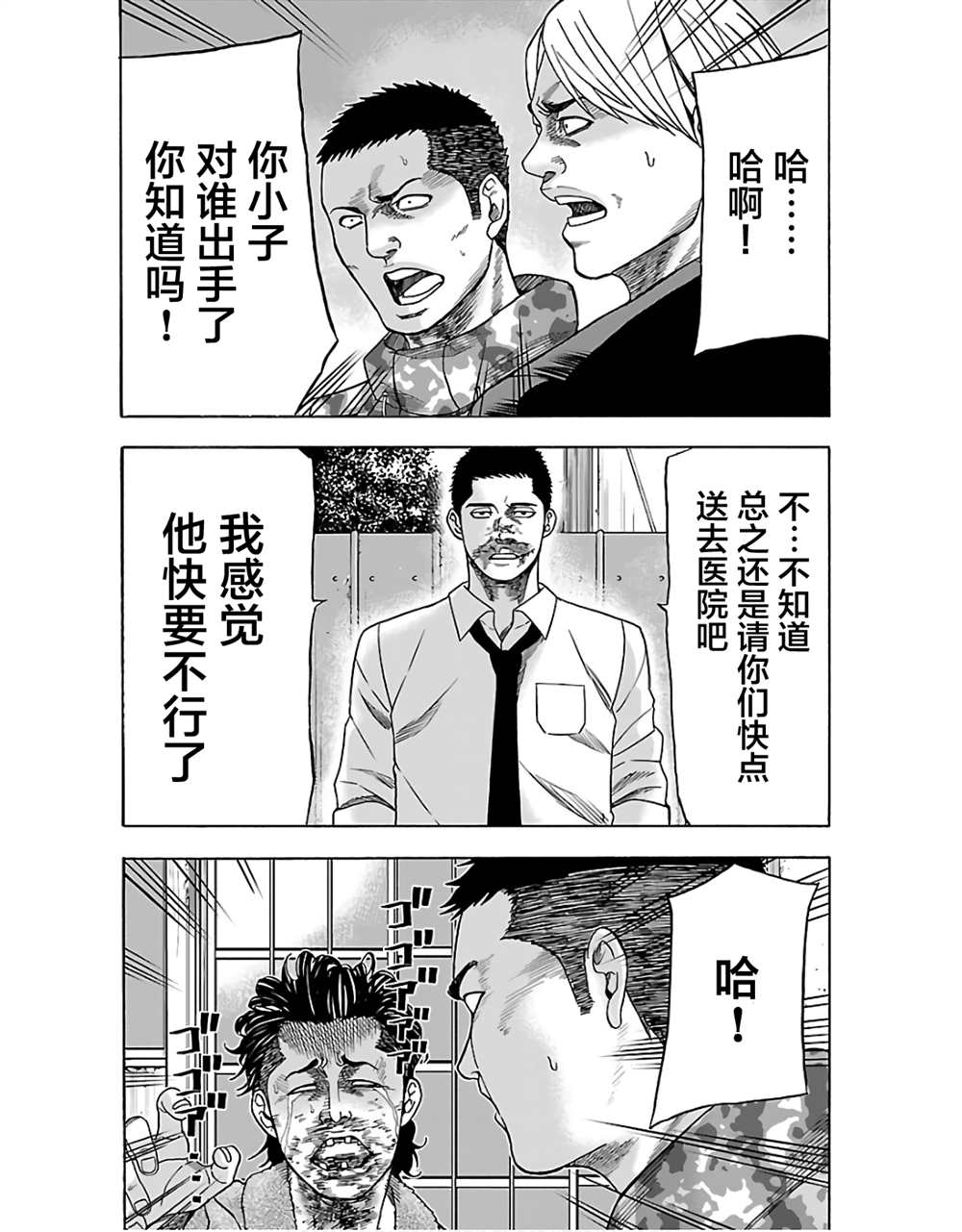 第36页