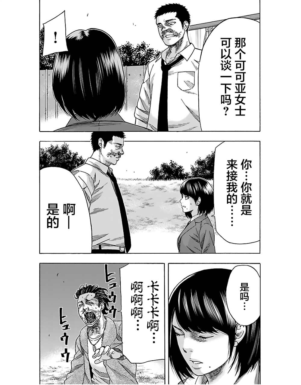 第37页